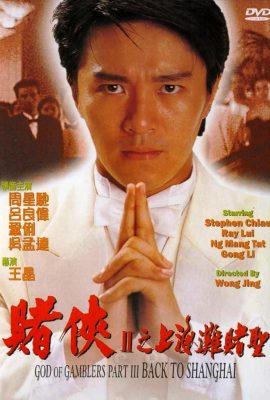 Poster phim Đỗ Thánh III – God of Gamblers Part III: Back to Shanghai (1991)