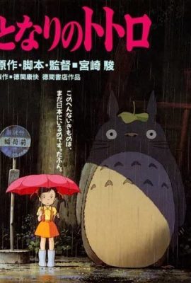 Xem phim Hàng Xóm Của Tôi Totoro – My Neighbor Totoro (1988)
