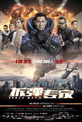 Poster phim Sóng Dữ – Shock Wave (2017)