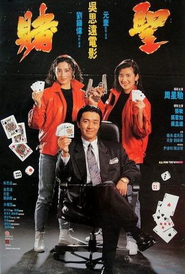 Xem phim Đỗ Thánh – All For The Winner (1990)