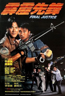Poster phim Phán xét cuối cùng – Final Justice (1988)
