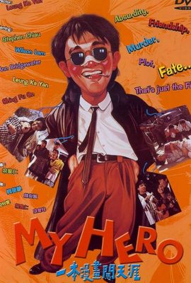 Poster phim Anh hùng của tôi – My Hero (1990)