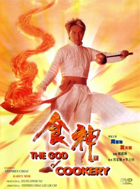 1. Phim The God of Cookery - Thần đồng nấu ăn