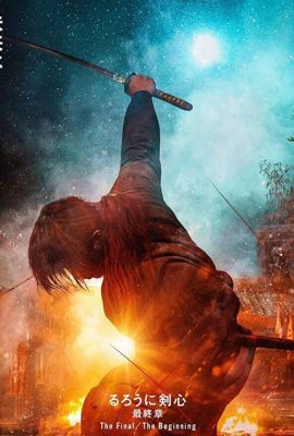 Poster phim Lãng Khách Kenshin: Hồi Kết – Rurouni Kenshin: Final Chapter Part I – The Final (2021)
