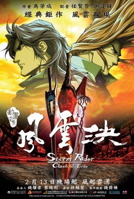 Poster phim Phong Vân Quyết – Storm Rider: Clash of the Evils (2008)