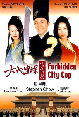 Xem phim Đại Nội Mật Thám – Forbidden City Cop (1996)