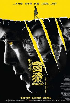 Poster phim Sát Phá Lang 3: Tham Lang – Paradox (2017)