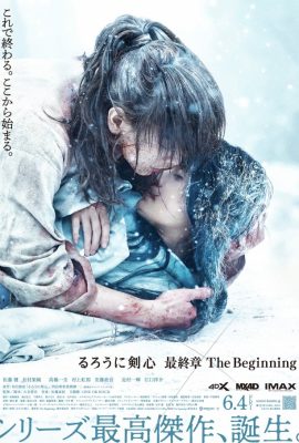 Poster phim Lãng Khách Kenshin: Khởi Đầu – Rurouni Kenshin Final Chapter Part II – The Beginning (2021)