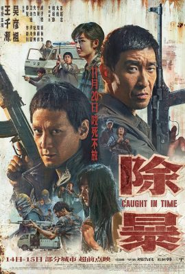 Poster phim Trừ Bạo – Caught in Time (2020)