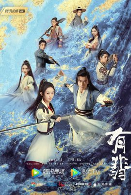 Poster phim Hữu Phỉ – Legend of Fei (2020)