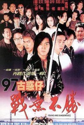 Poster phim Người Trong Giang Hồ 4: Chiến Vô Bất Thắng – Young and Dangerous (1997)