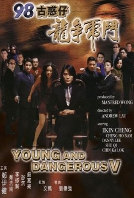 Poster phim Người Trong Giang Hồ 5: Long Tranh Hổ Đấu – Young and Dangerous 5 (1998)