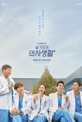 Poster phim Những Bác Sĩ Tài Hoa 2 – Hospital Playlist (2020)