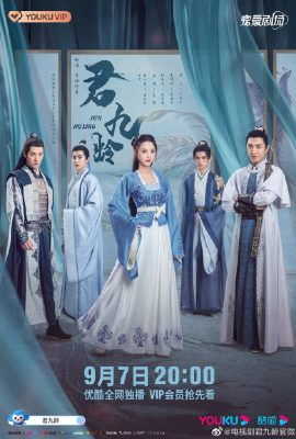 Xem phim Quân Cửu Linh – Jun Jiu Ling (2021)