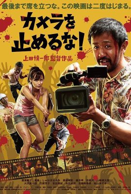 Poster phim Quay Trối Chết – One Cut of the Dead (2017)