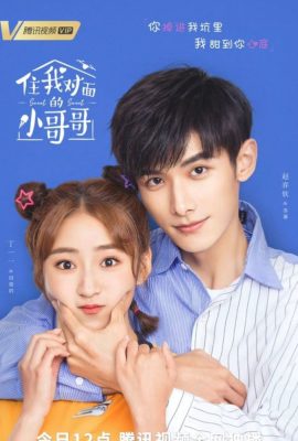 Anh Trai Nhà Đối Diện – Sweet Sweet (2021)'s poster