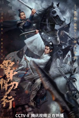 Xem phim Tuyết Trung Hãn Đao Hành – Sword Snow Stride (2021)