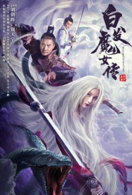 Poster phim Bạch Phát Ma Nữ – White Haired Devil Lady (2020)