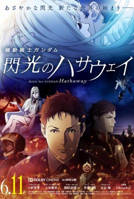 Xem phim Chiến Sĩ Cơ Động Gundam: Tia Chớp Hathaway – Mobile Suit Gundam: Hathaway (2021)