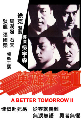 Poster phim Bản Sắc Anh Hùng 2 – A Better Tomorrow II (1987)