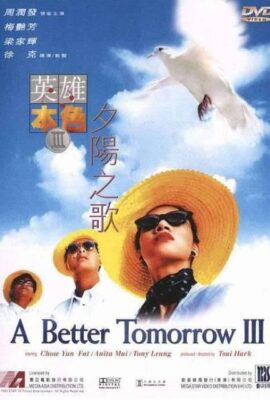 Poster phim Bản Sắc Anh Hùng 3 – A Better Tomorrow III: Love and Death in Saigon (1989)