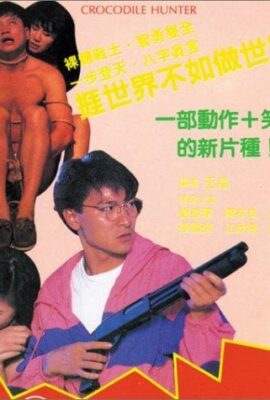 Poster phim Cuộc Săn Cá Sấu – Crocodile Hunter (1989)