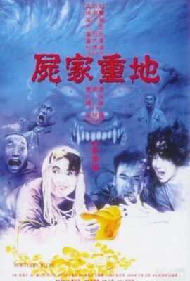 Poster phim Cấm Địa Cương Thi – Mortuary Blues (1990)