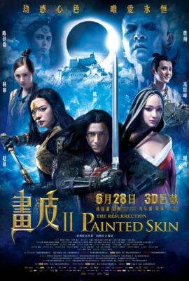 Poster phim Họa Bì 2 – Painted Skin: The Resurrection (2012)
