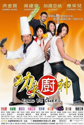 Poster phim Kungfu Đầu Bếp – Kung Fu Chefs (2009)