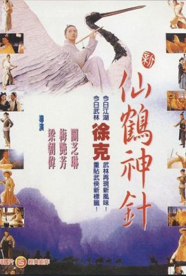 Poster phim Tiên Hạc Thần Trâm – The Magic Crane (1993)