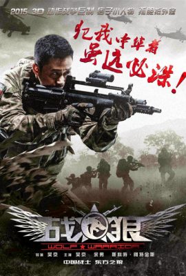Poster phim Chiến Lang – Wolf Warrior (2015)