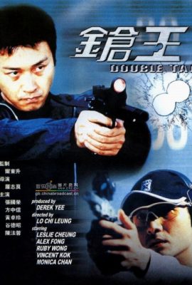 Súng Thần – Double Tap (2000)'s poster
