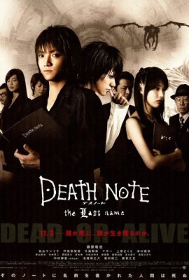Poster phim Cuốn Sổ Thiên Mệnh: Cái Tên Cuối Cùng – Death Note: The Last Name (2006)