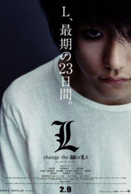 Cuốn Sổ Tử Thần: L Thay Đổi Thế Giới – Death Note: L Change the World (2008)'s poster