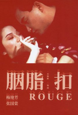 Xem phim Yên Chi Khâu – Rouge (1987)