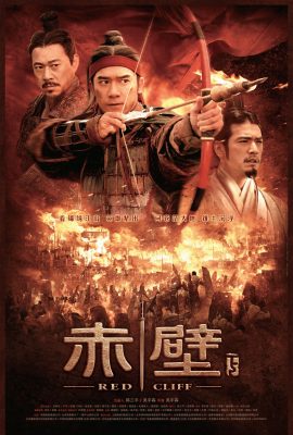 Poster phim Đại Chiến Xích Bích 2 – Red Cliff II (2009)