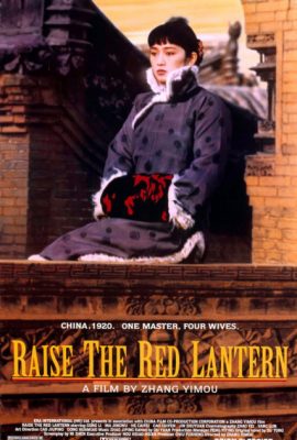 Poster phim Đèn Lồng Đỏ Treo Cao – Raise the Red Lantern (1991)