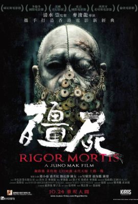 Poster phim Chung Cư Quỷ Ám – Rigor Mortis (2013)