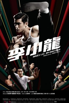 Xem phim Anh trai tôi, Lý Tiểu Long – Bruce Lee, My Brother (2010)