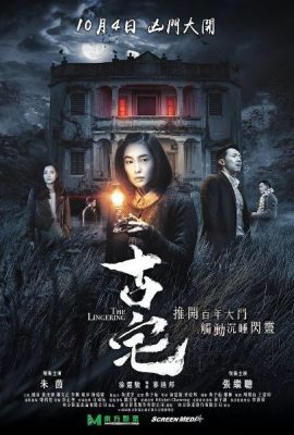 Poster phim Thôn Cổ Sơn – The Lingering (2018)