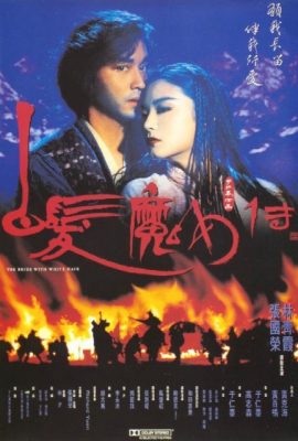 Poster phim Bạch Phát Ma Nữ – The Bride with White Hair (1993)