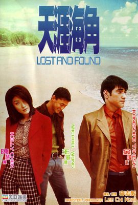 Poster phim Chân Trời Góc Bể – Lost and Found (1996)