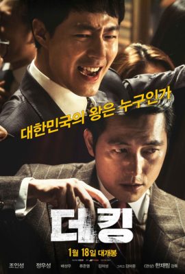 Poster phim Hoàng Đế Tối Thượng – The King (2017)