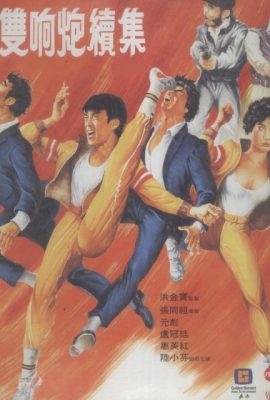 Poster phim Thần Thám Song Hùng – Rosa (1986)