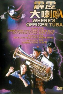 Poster phim Sĩ Quan Tuba – Where’s Officer Tuba? (1986)
