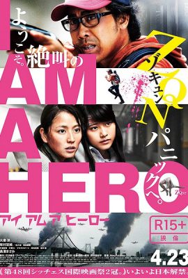 Poster phim Tôi Là Người Hùng – I Am a Hero (2015)