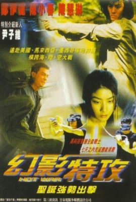 Poster phim Huyễn Ảnh Đặc Công – Hot War (1998)