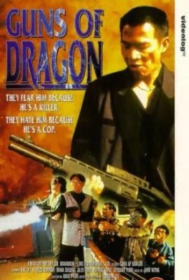 Poster phim Hổ Huyệt Đồ Long – Guns Of Dragon (1993)