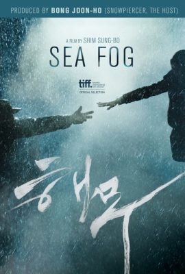 Poster phim Biển Sương Mù – Sea Fog (2014)