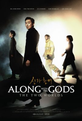 Poster phim Thử thách thần chết: Giữa hai thế giới – Along With the Gods: The Two Worlds (2017)